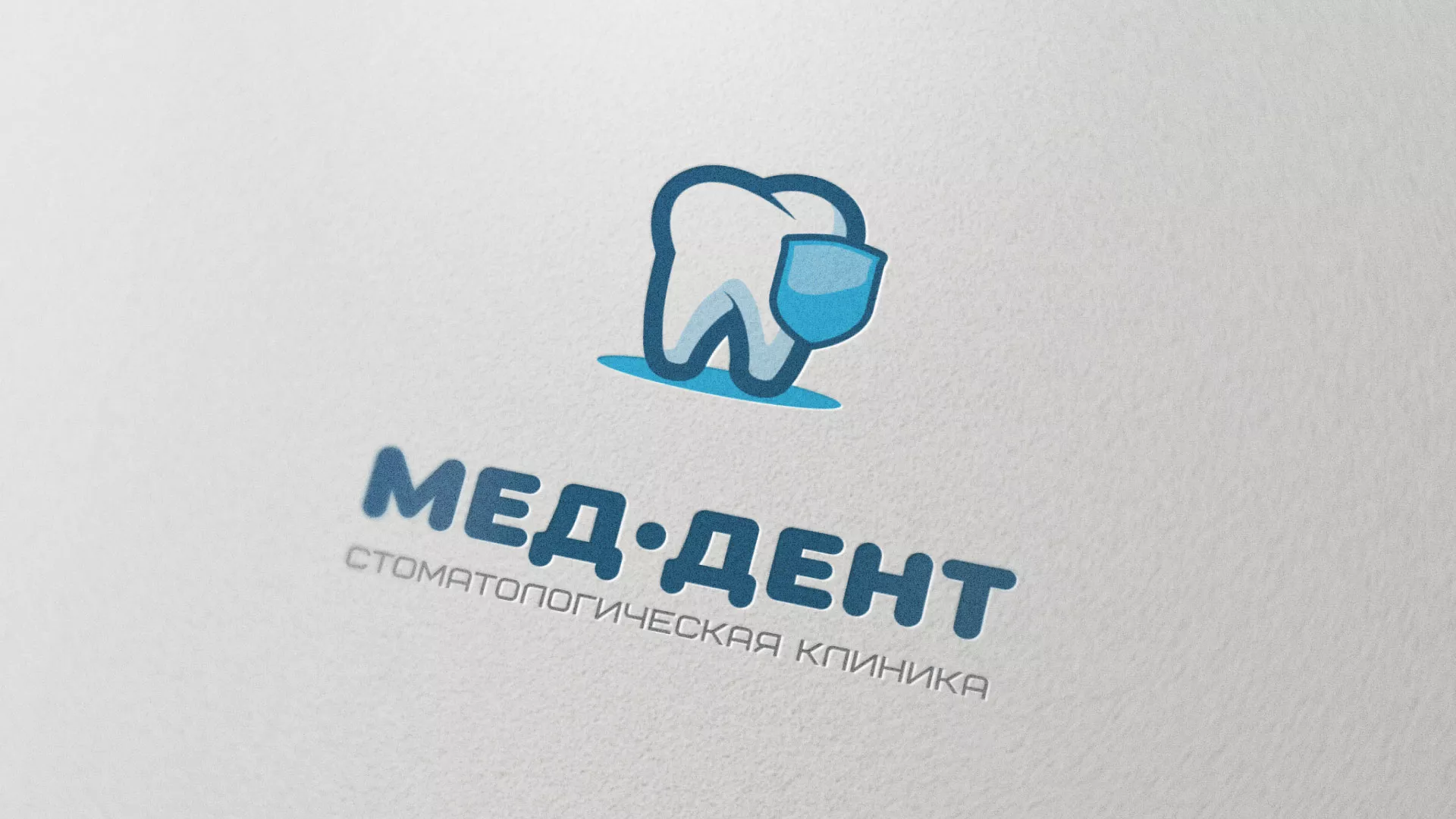 Разработка логотипа стоматологической клиники «МЕД-ДЕНТ» в Нерюнгри
